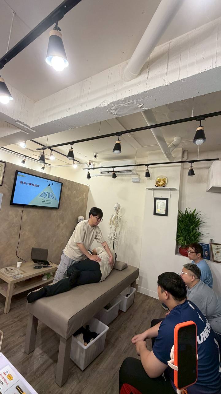 實戰示範